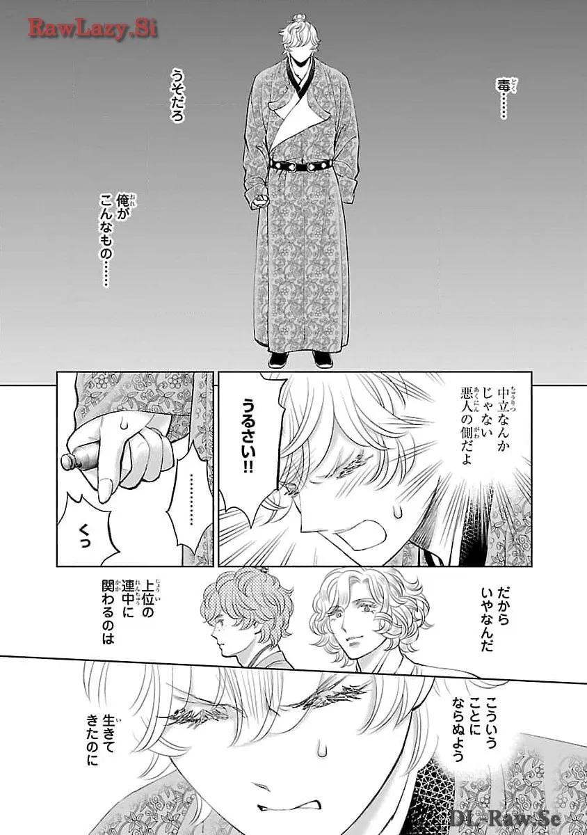 P28