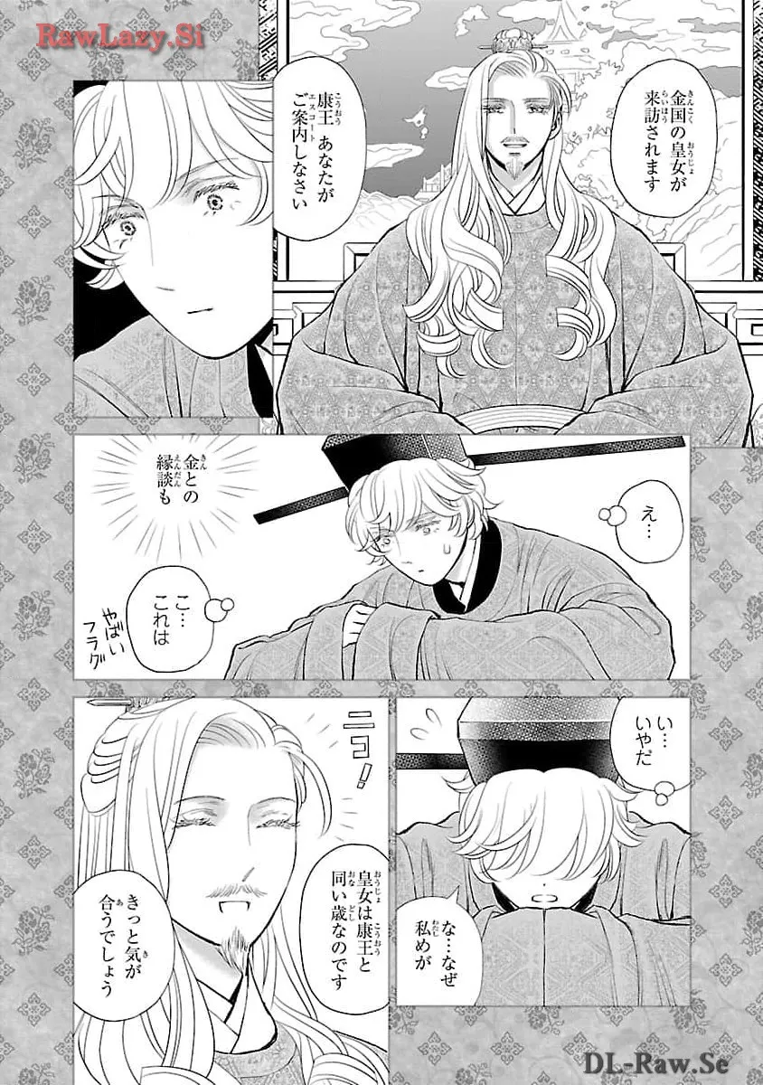 P30