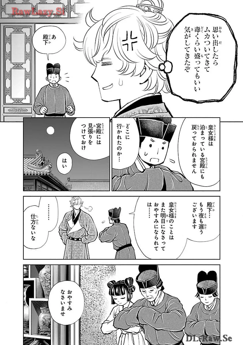 P36