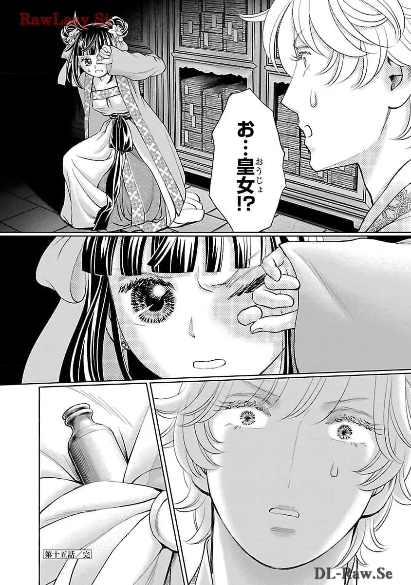 P38