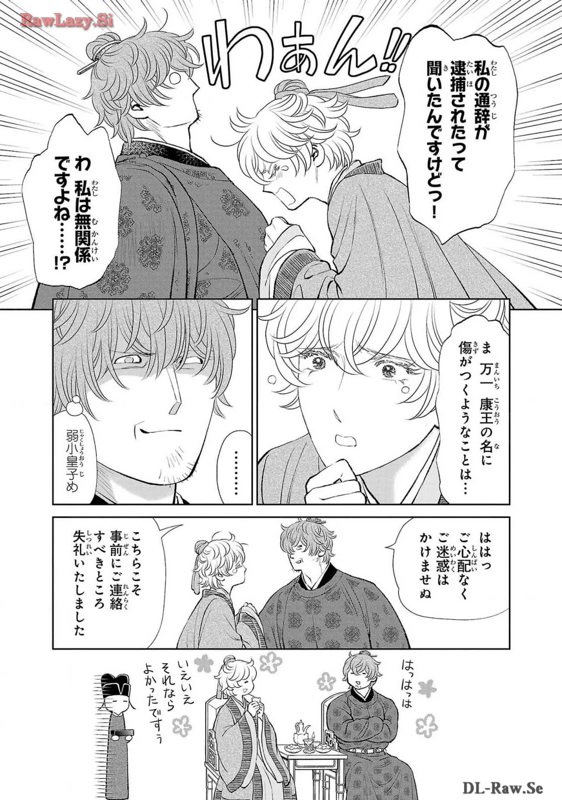 P21