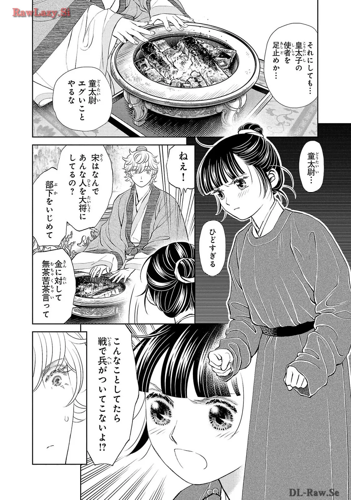 P30