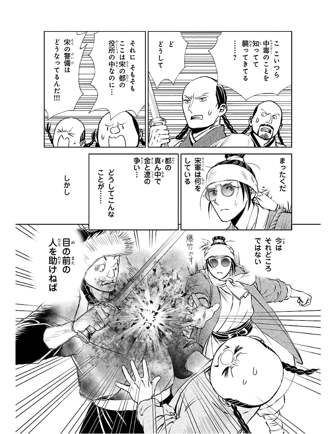 P23
