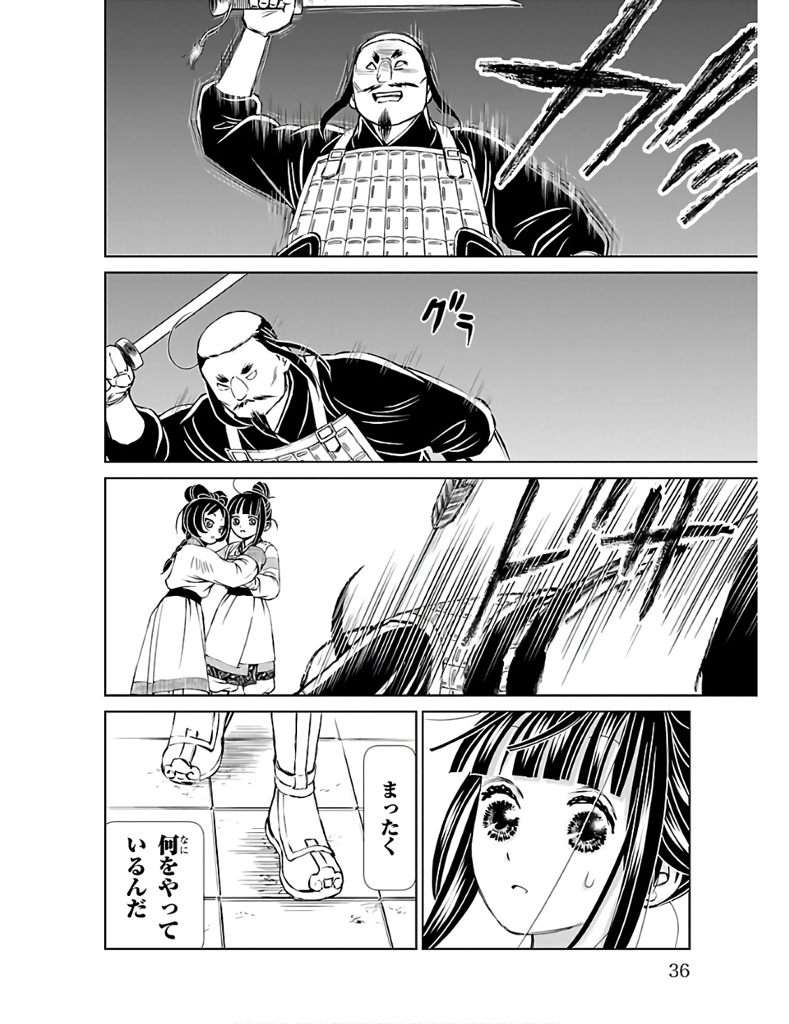 P32