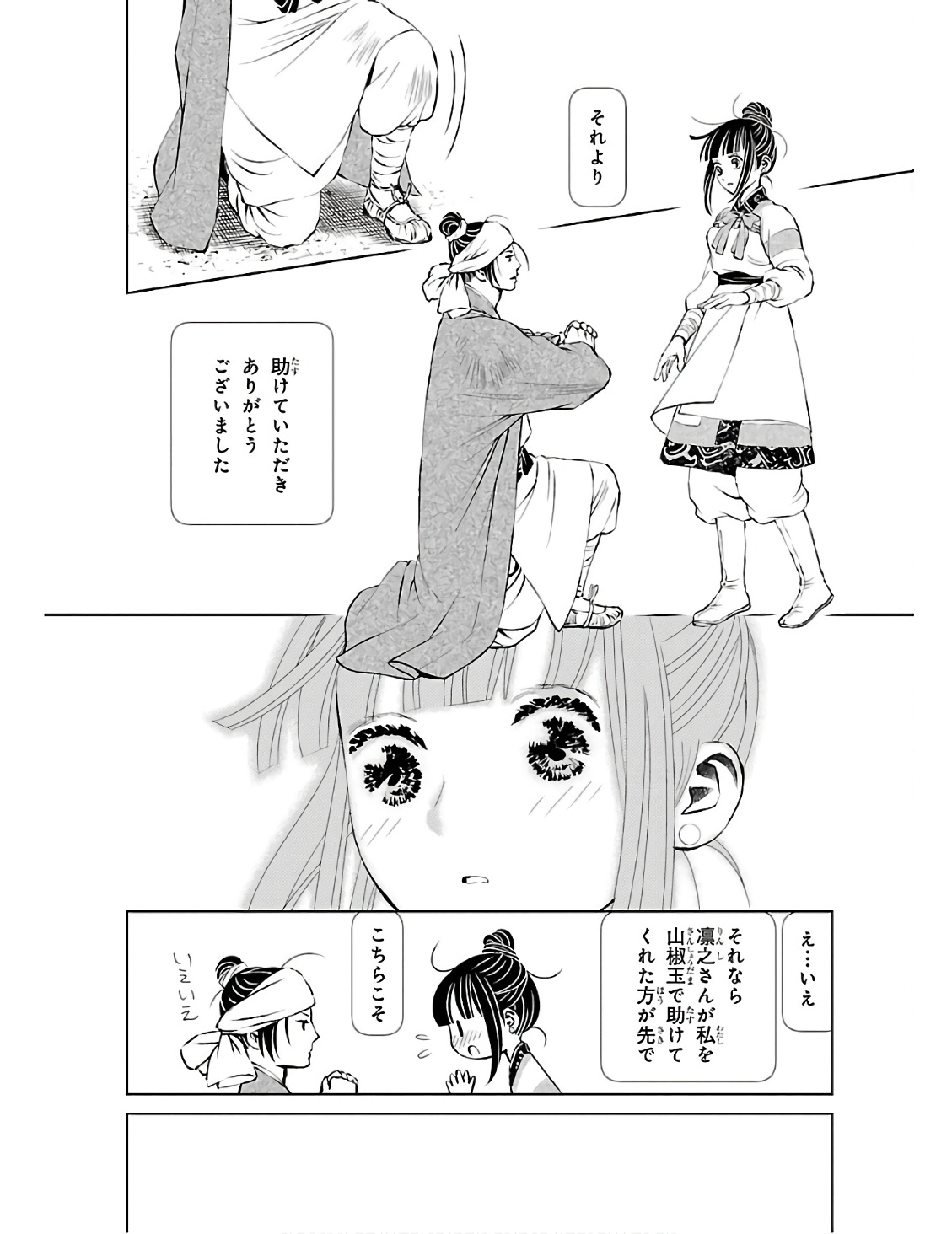 P38
