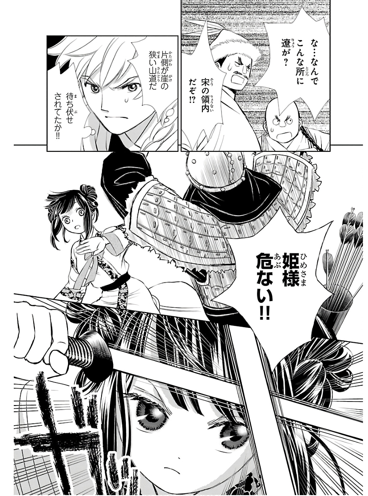 P26