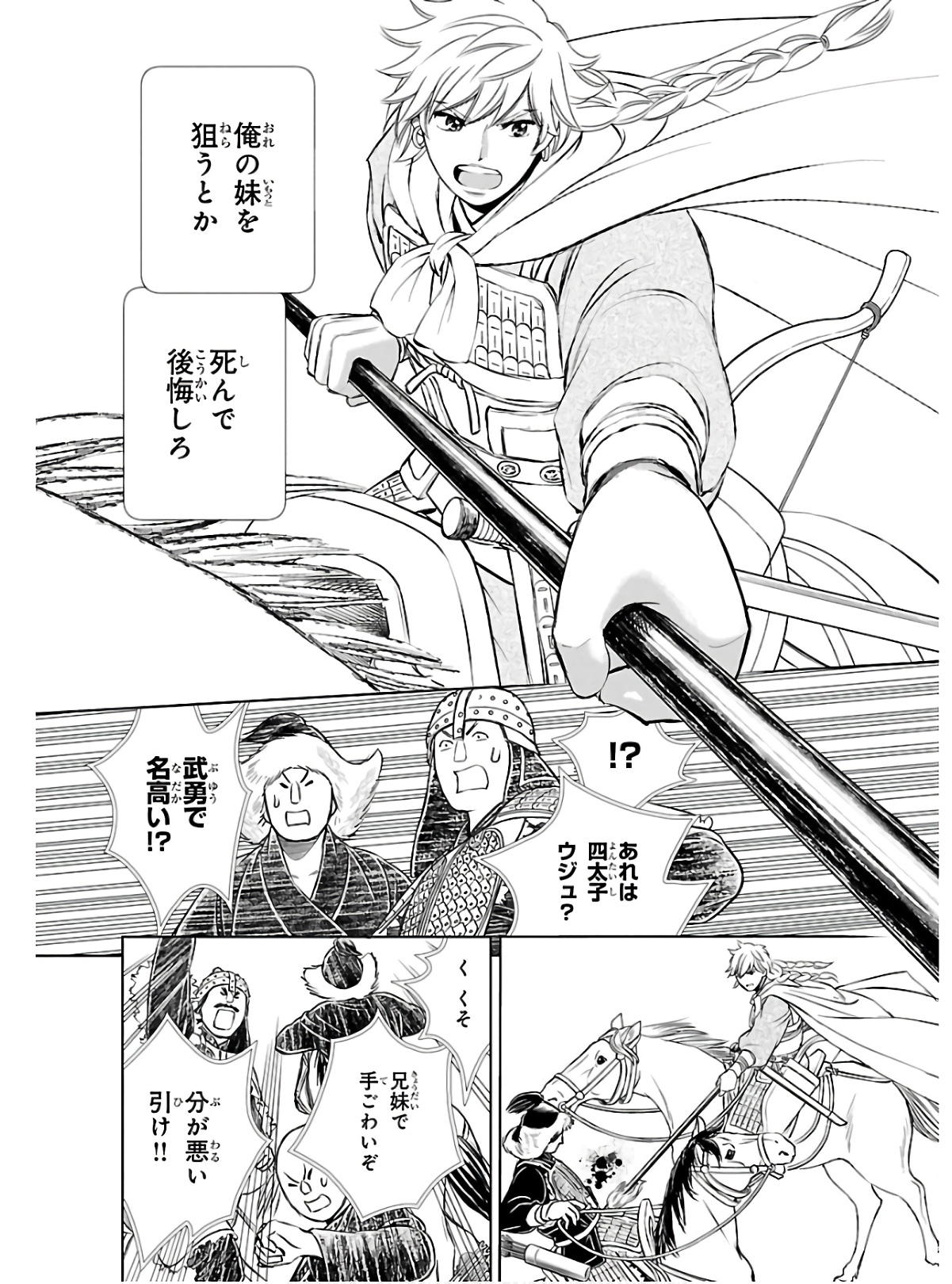 P28