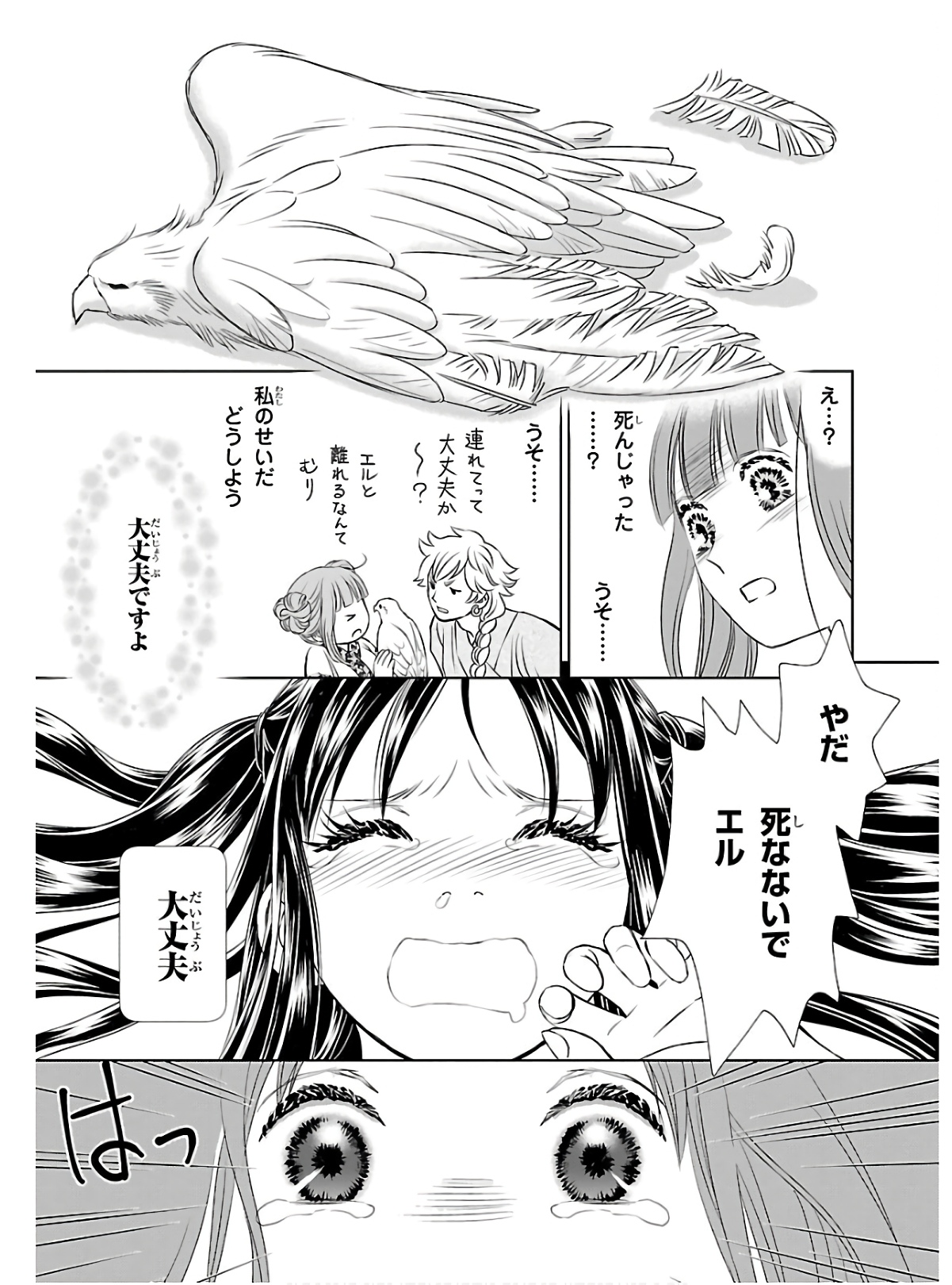 P33