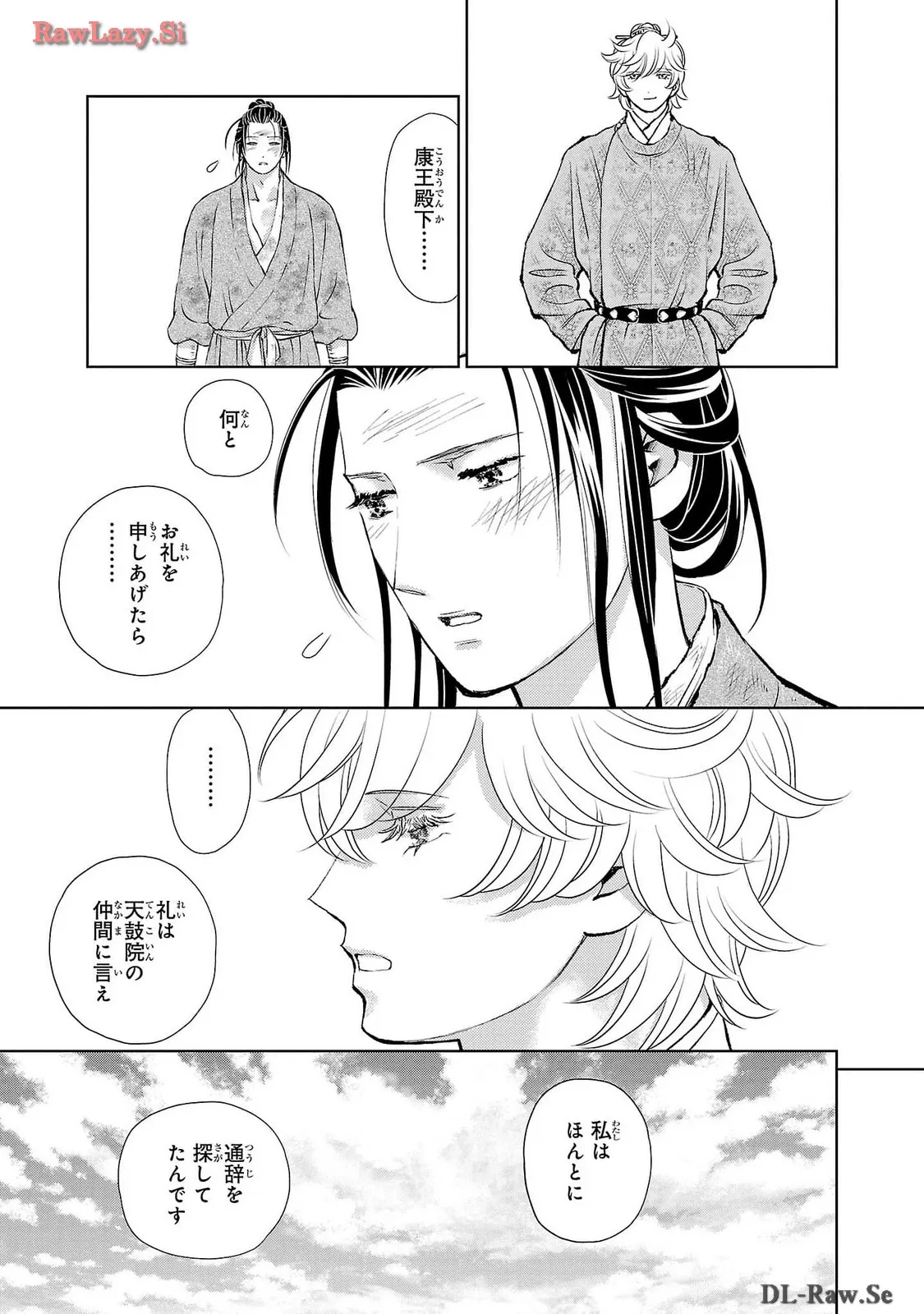 P39