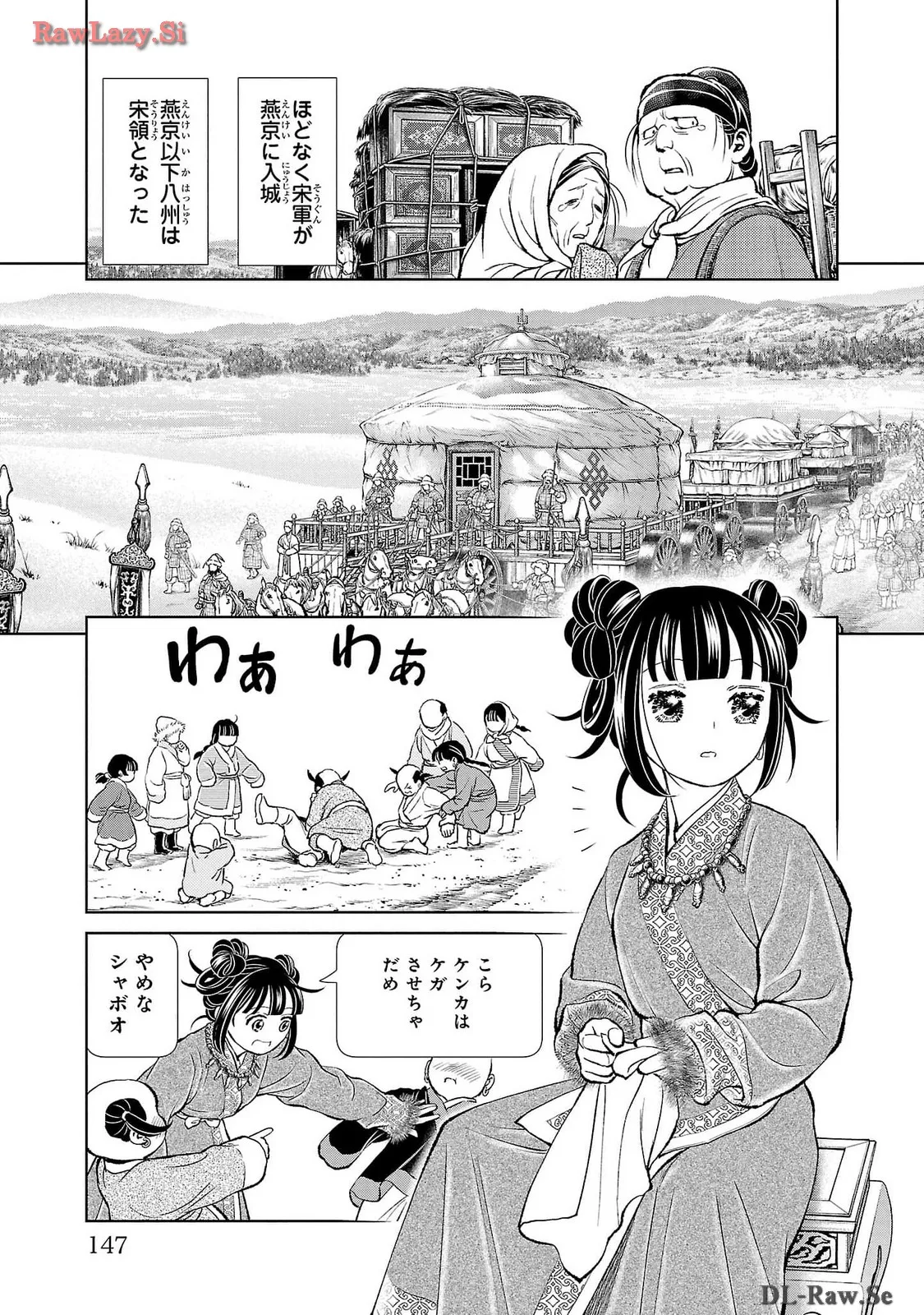 P29