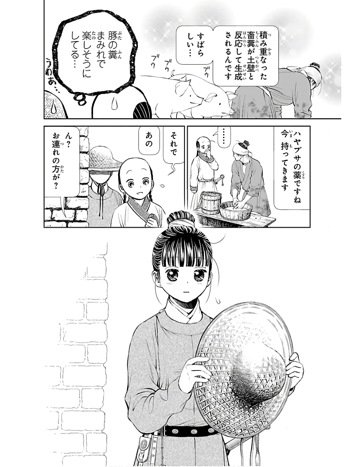 P10