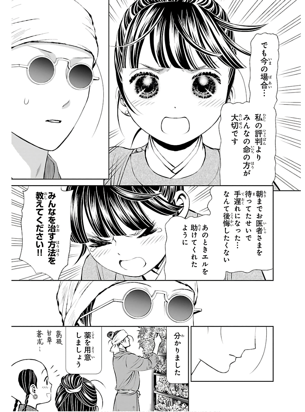 P13
