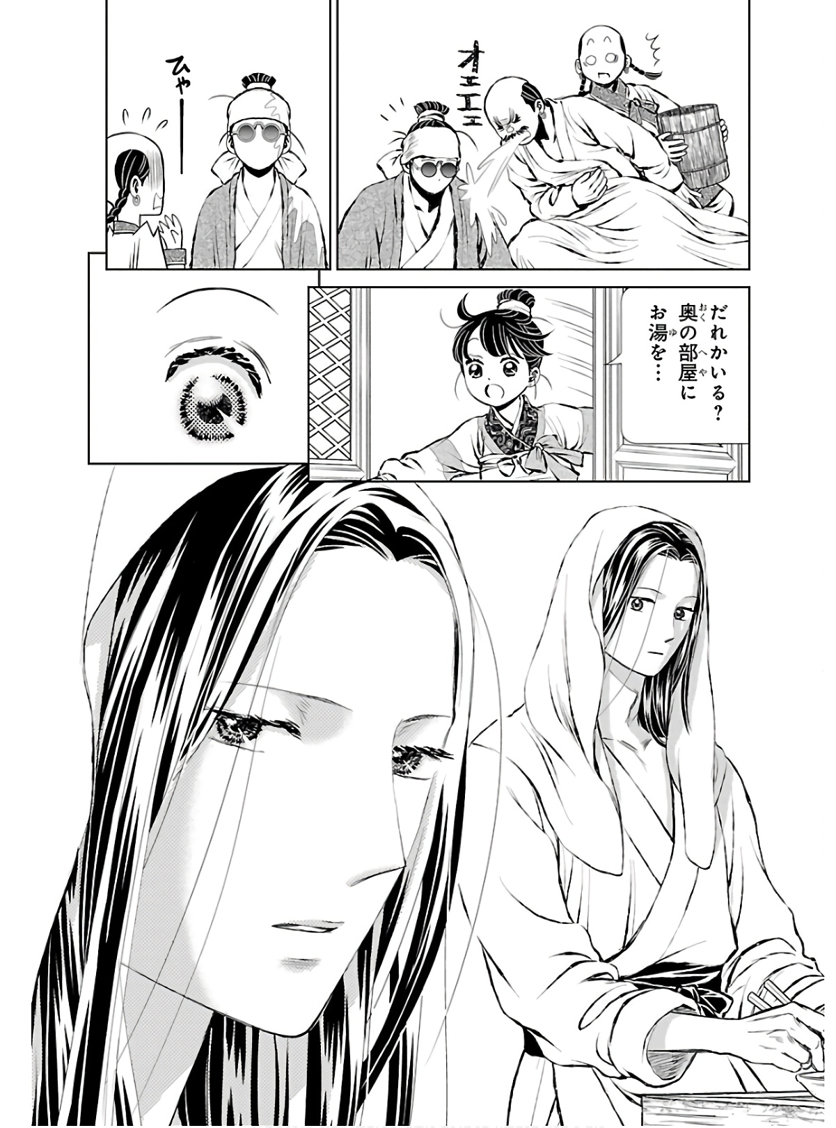 P18