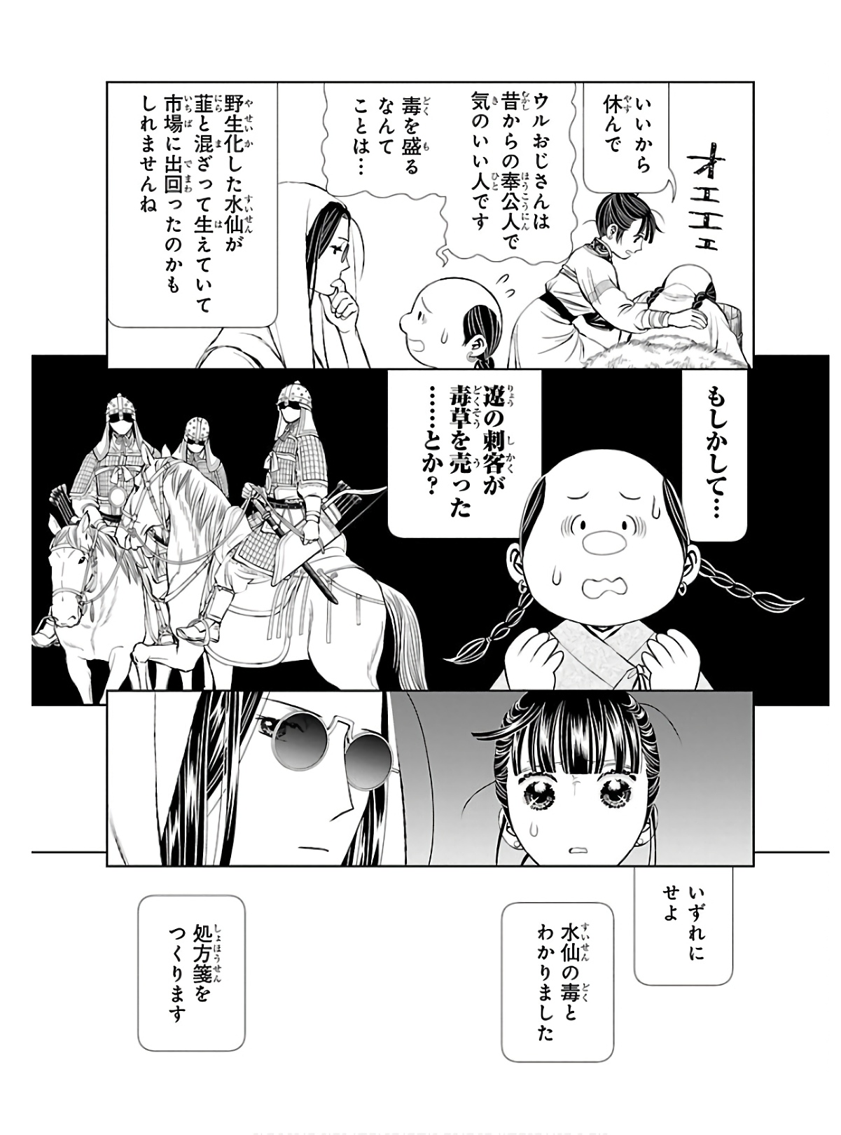 P23