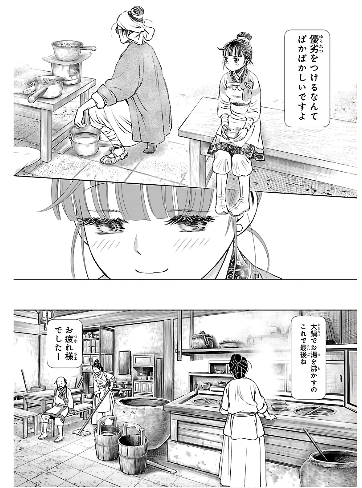 P30