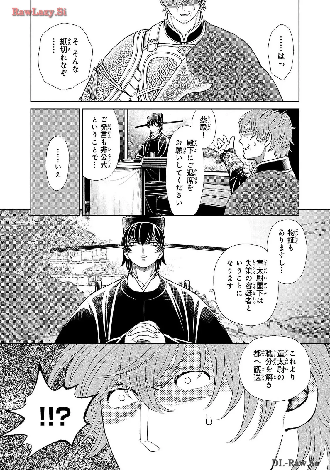 P26