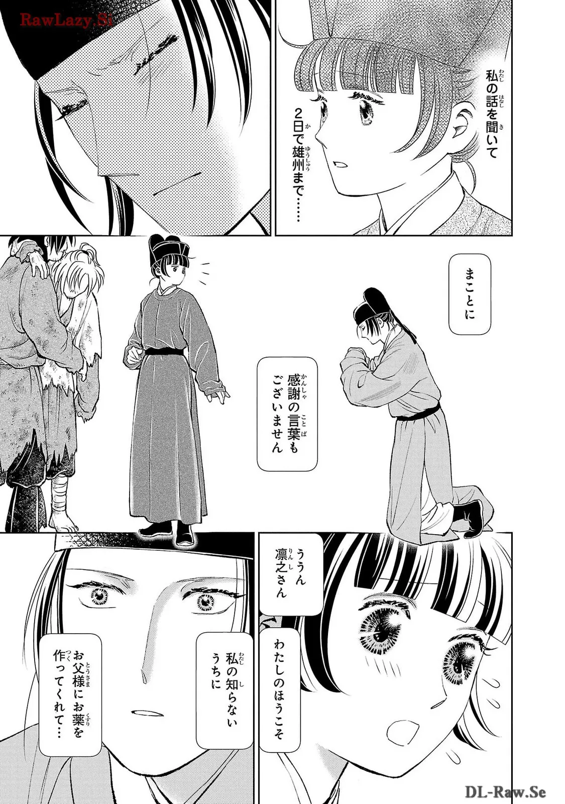 P29