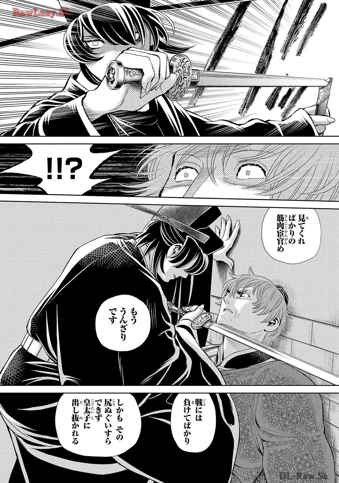 P32