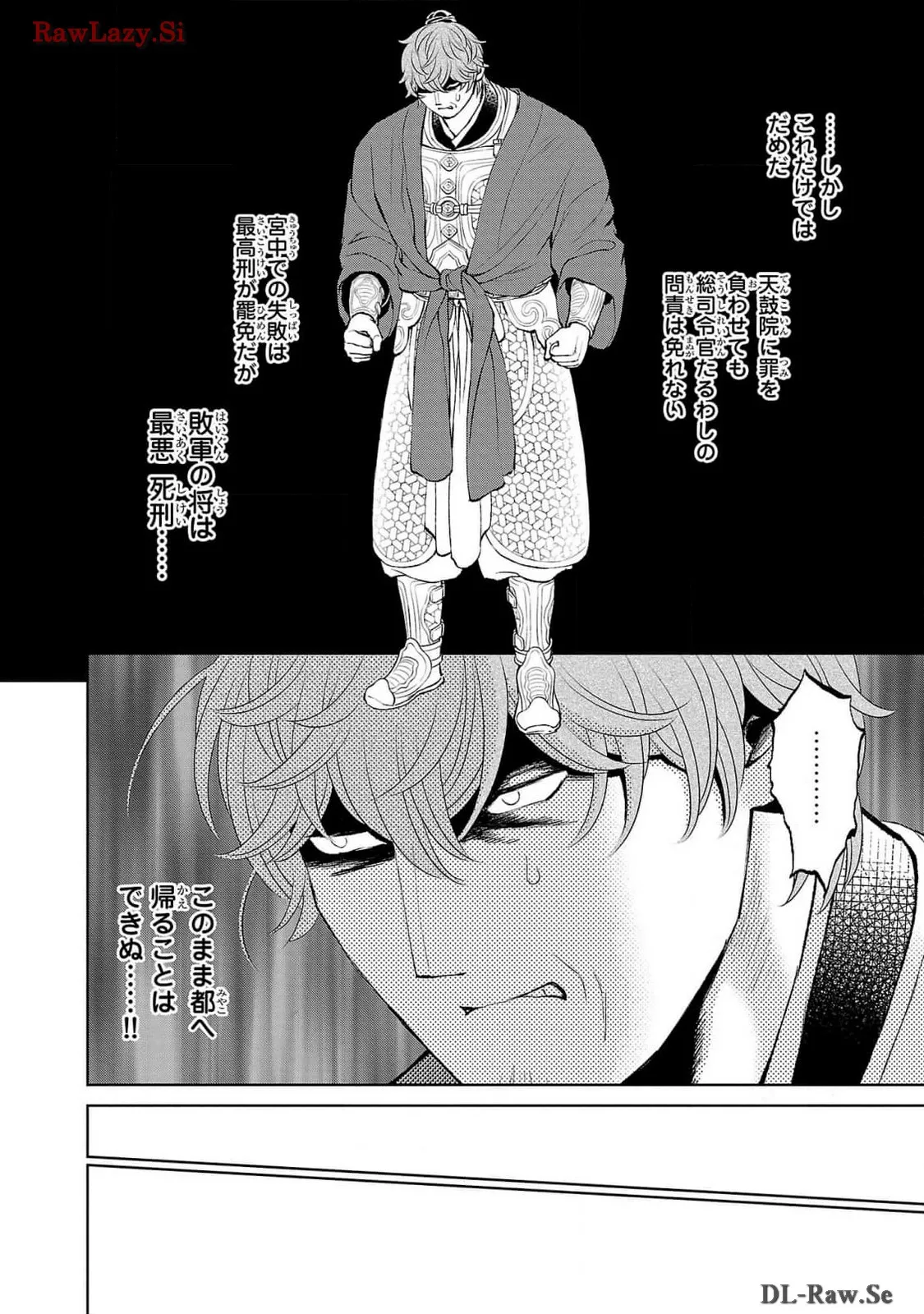 P26