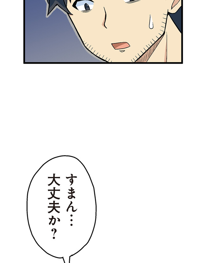 P55