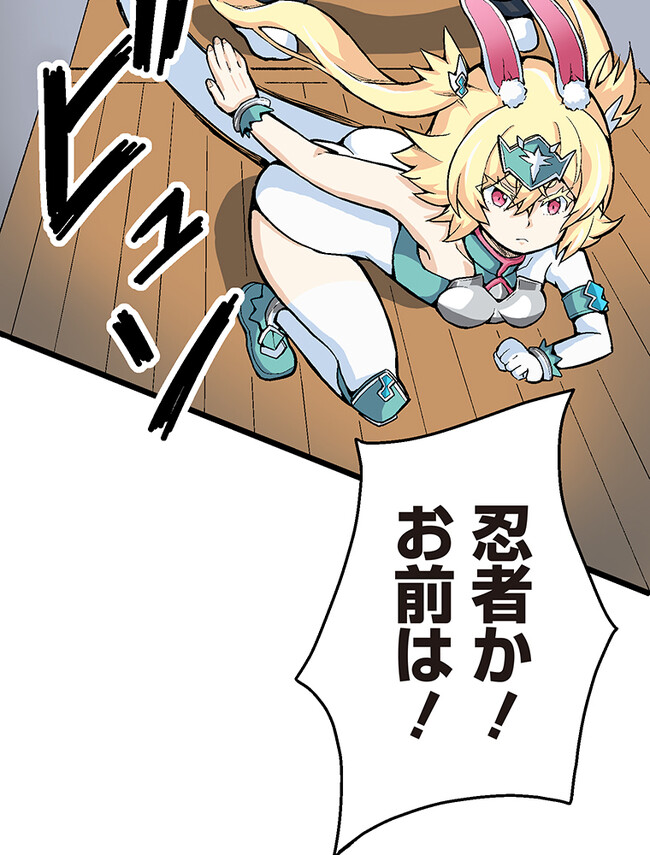 P38