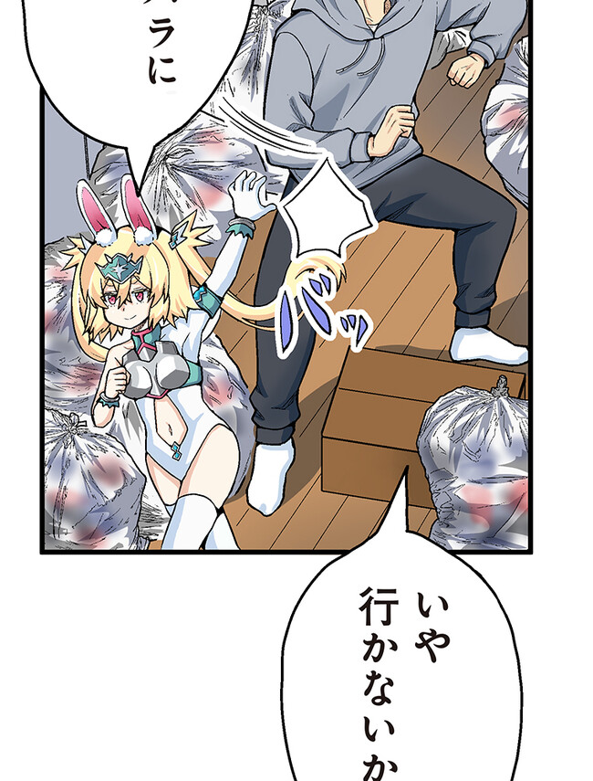 P42