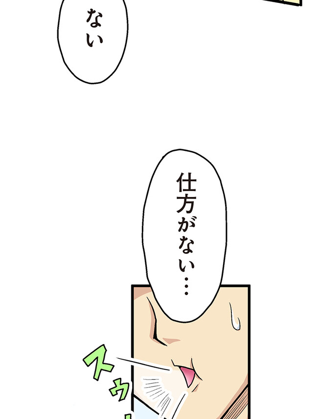 P53