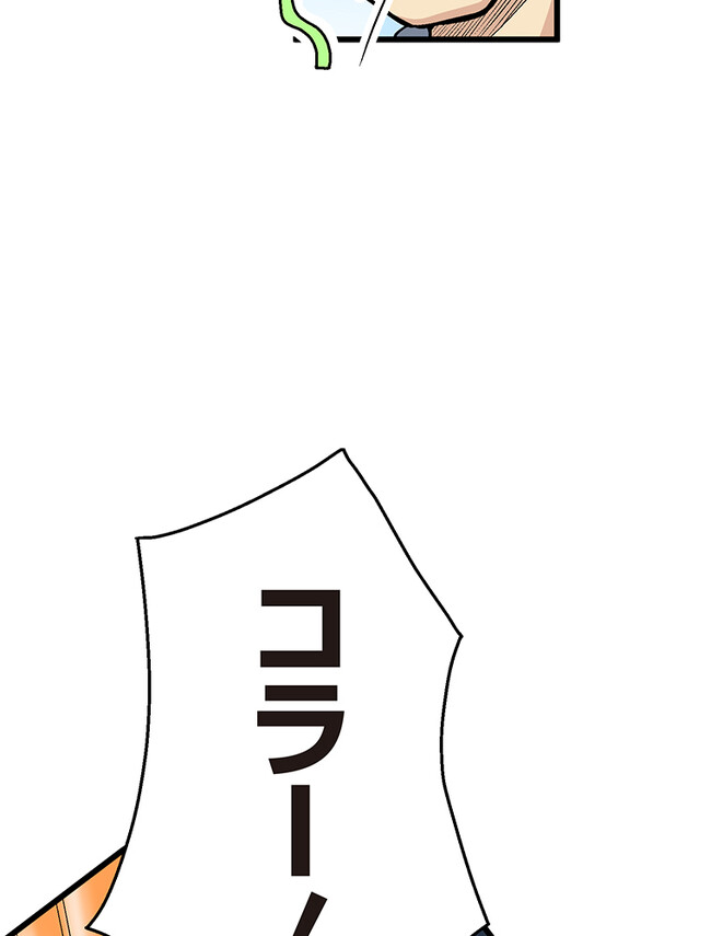 P54