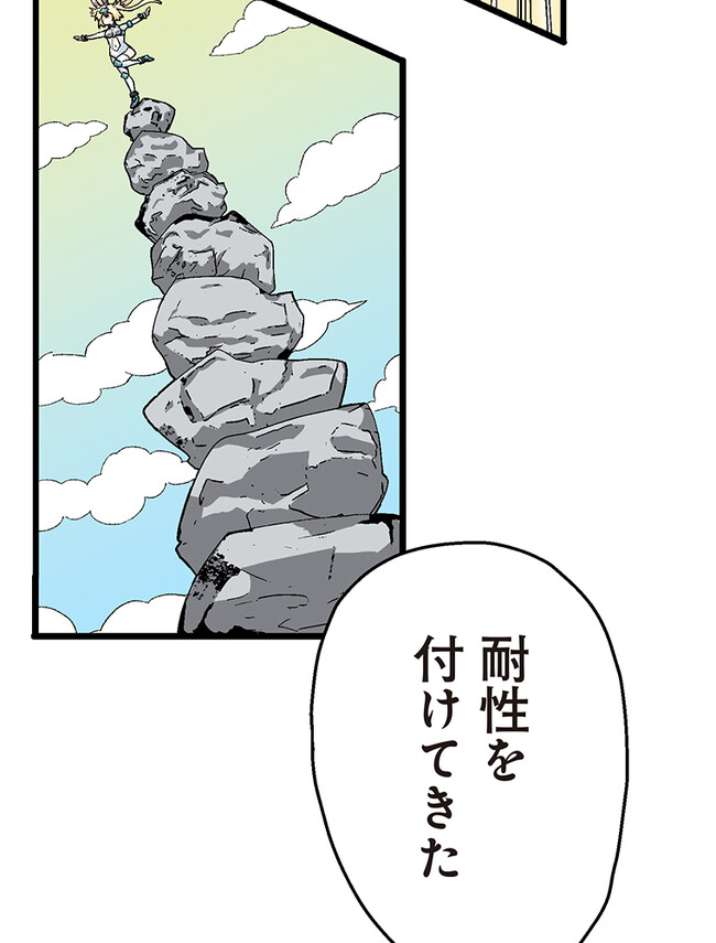 P67