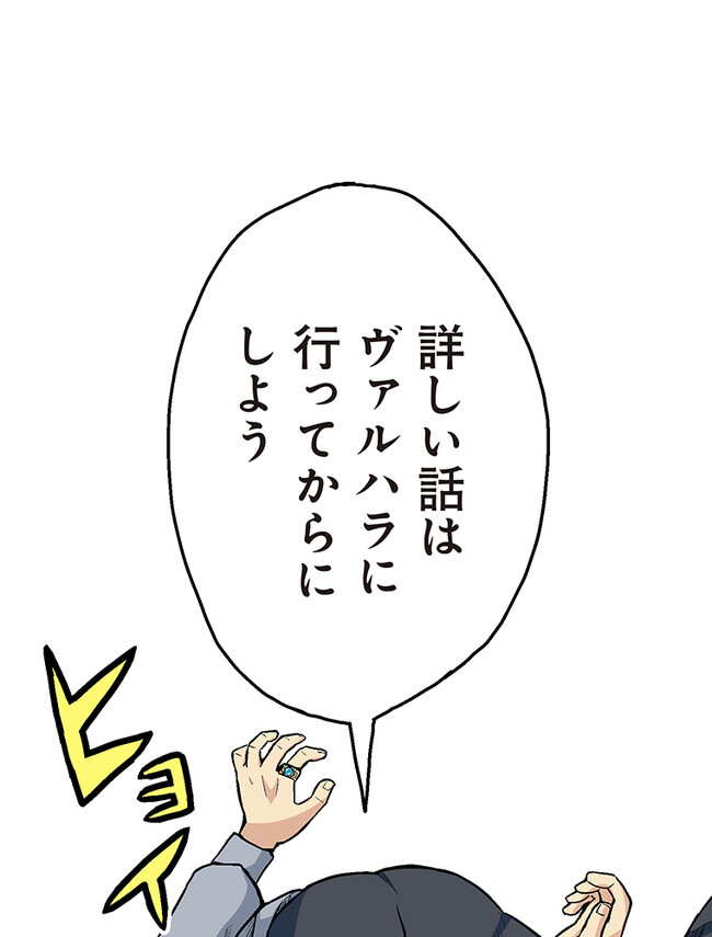P52
