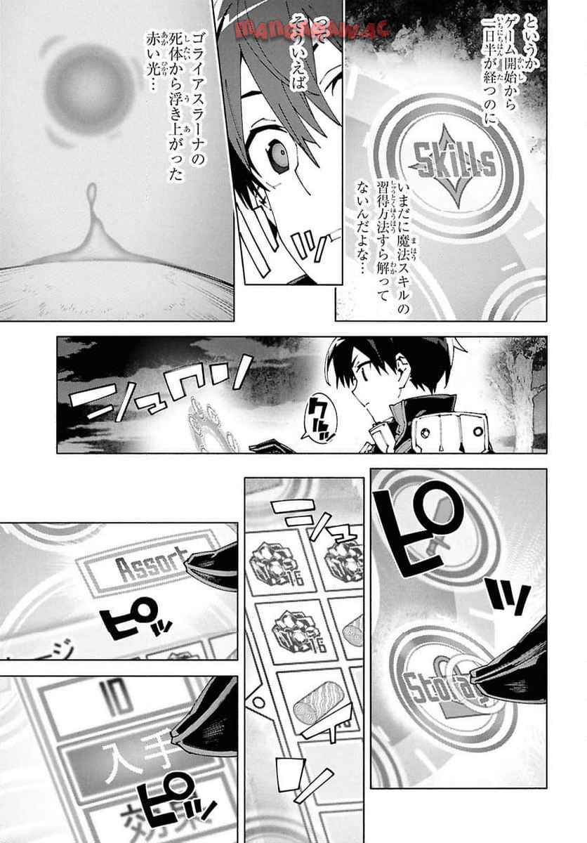P7