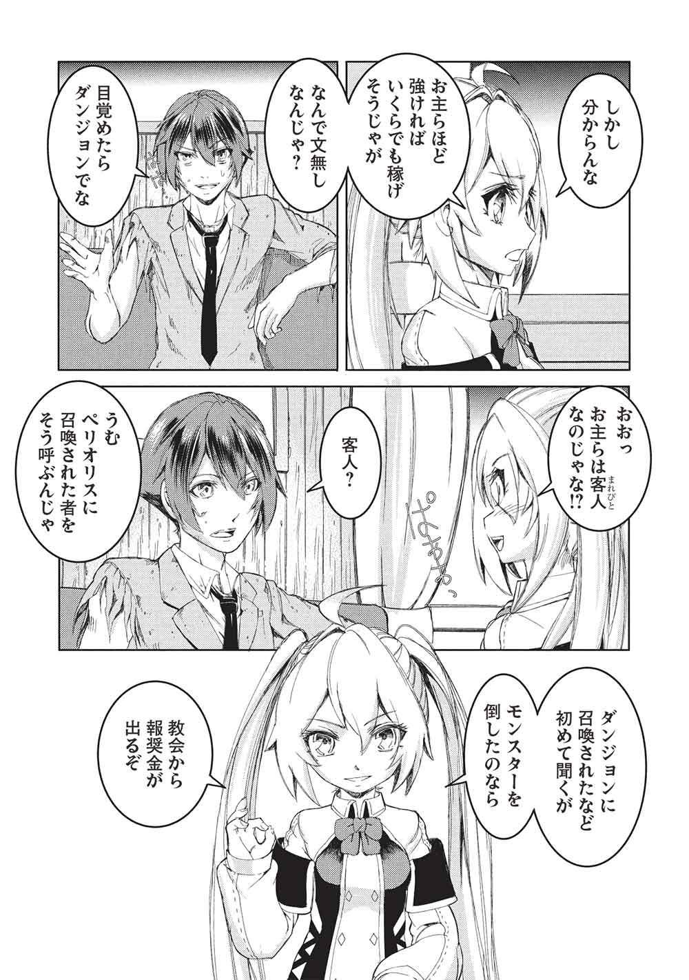P3