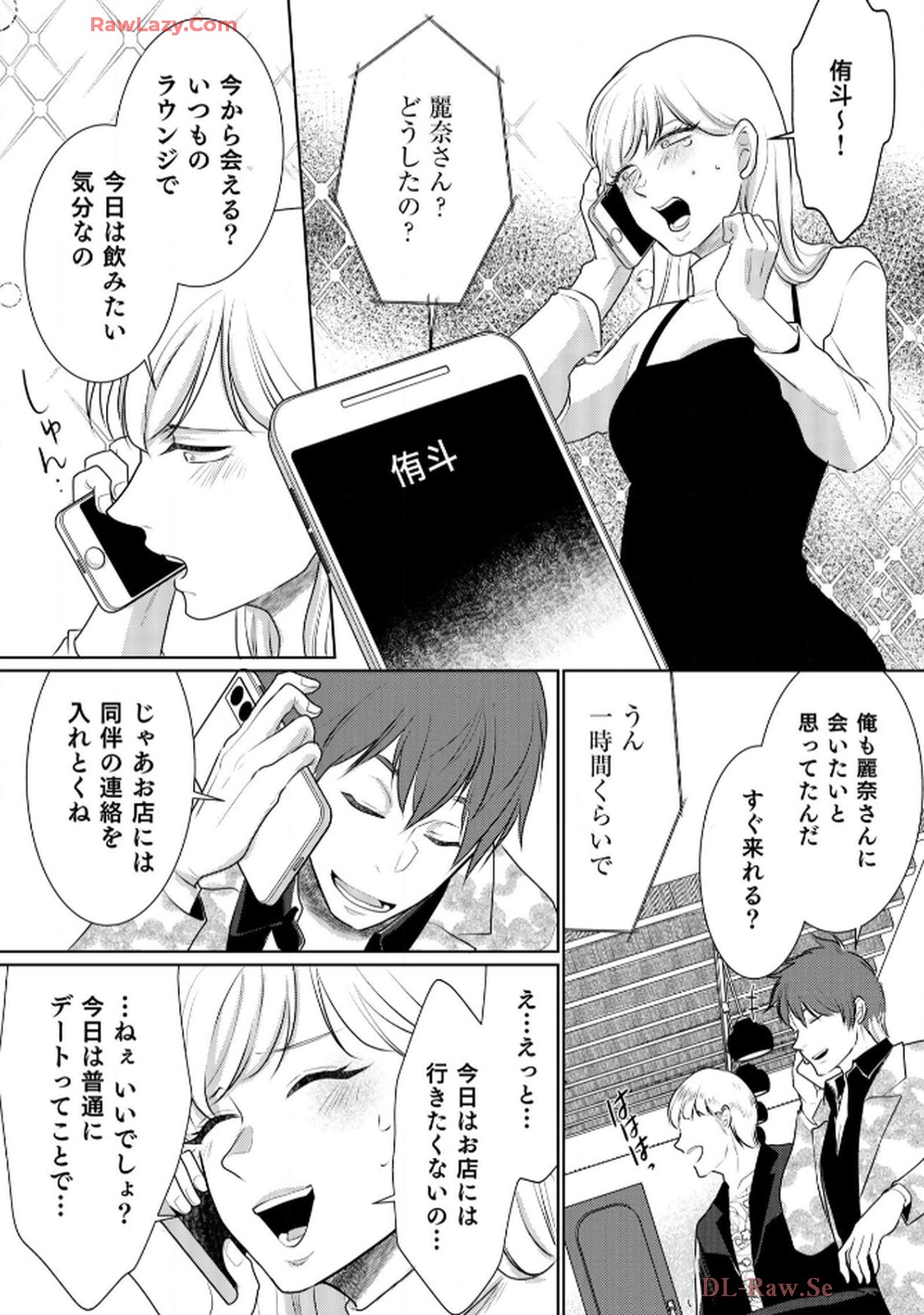 P24