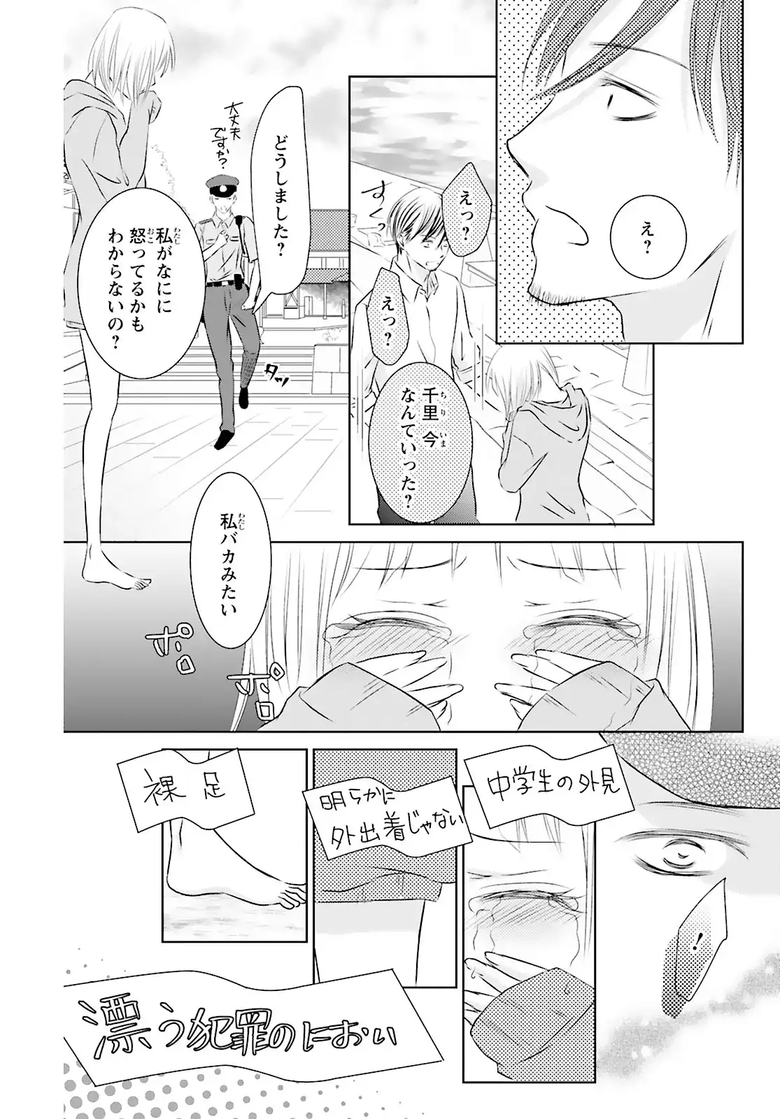 P15