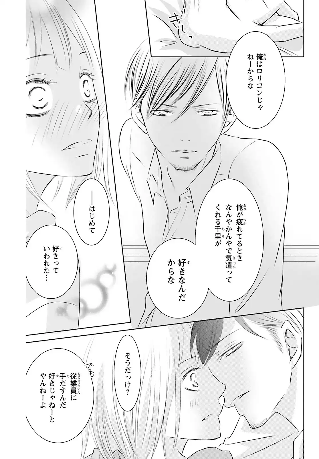 P21
