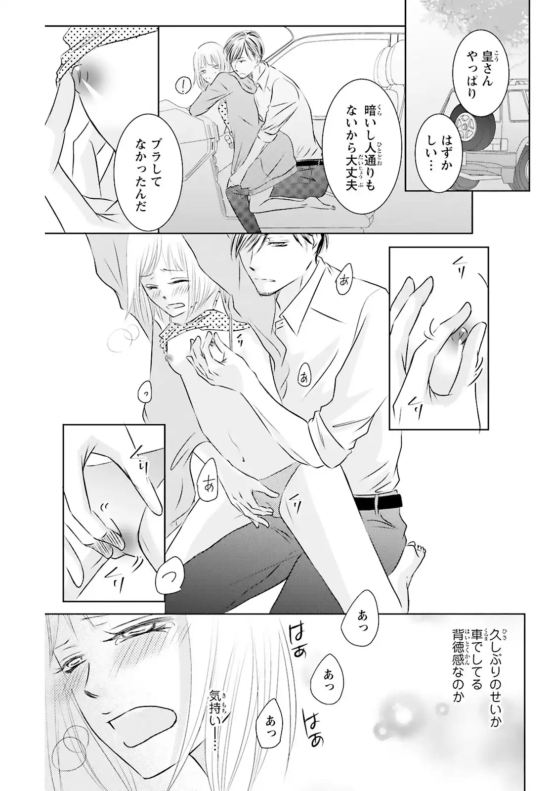 P23