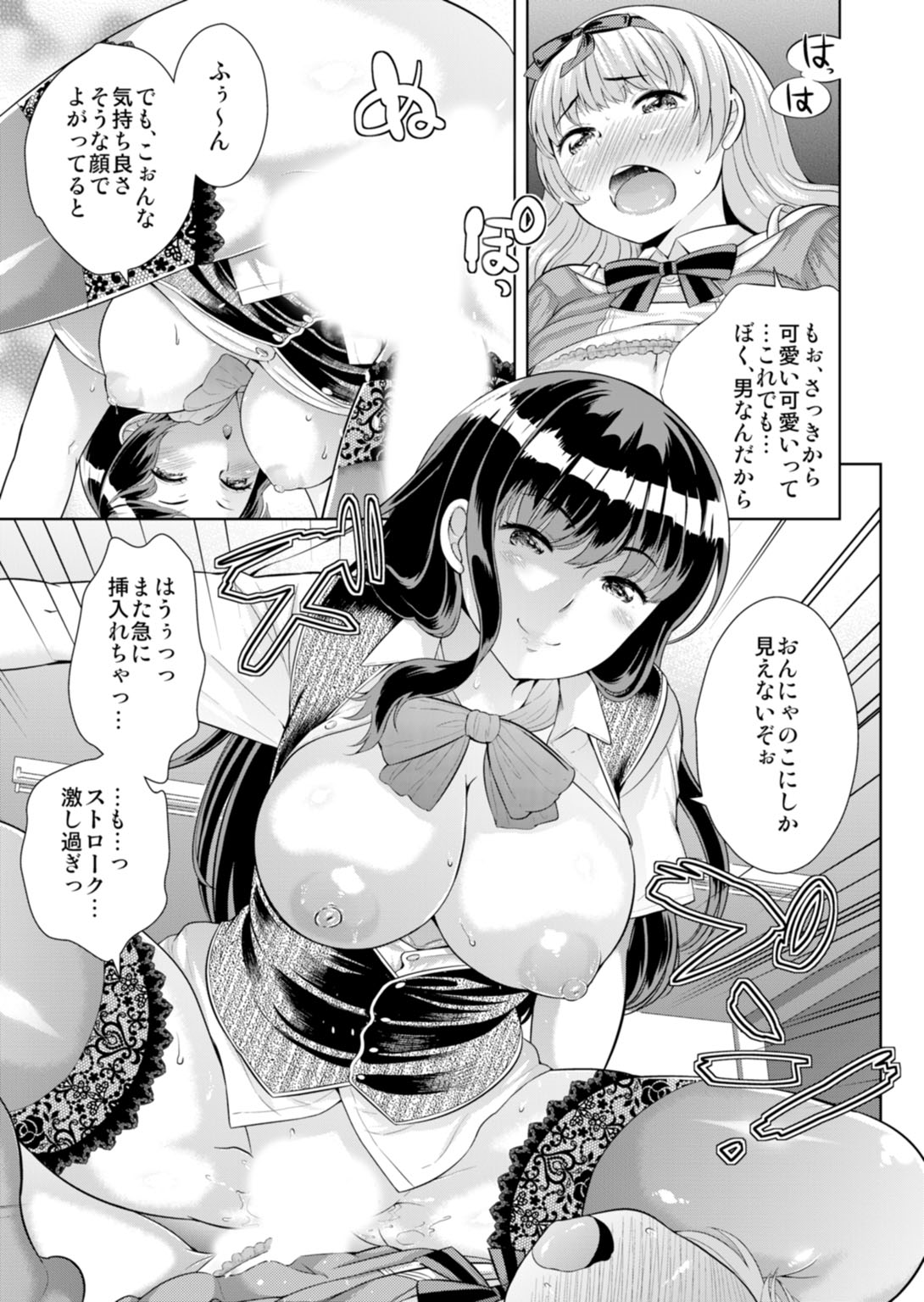 P17