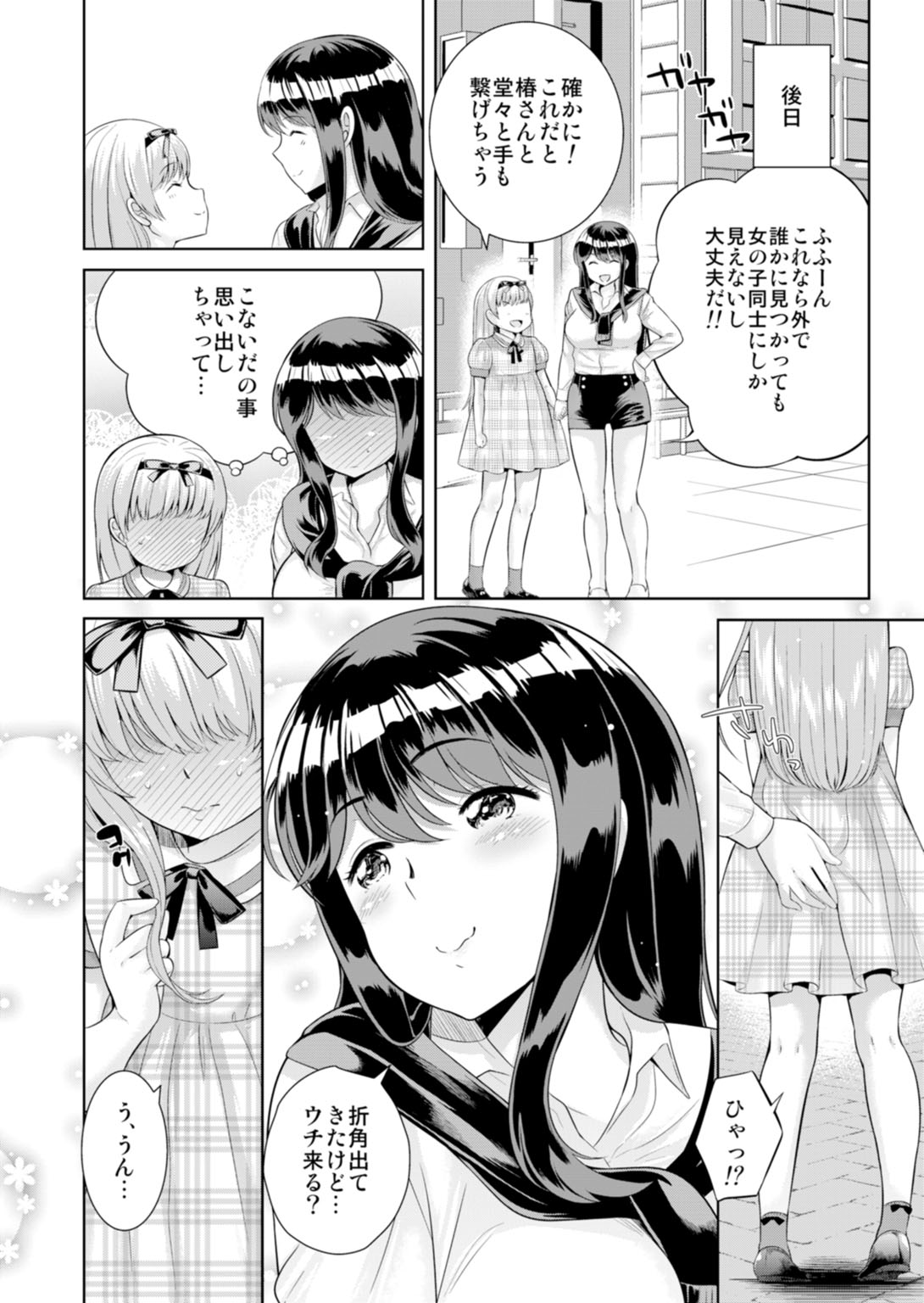 P24
