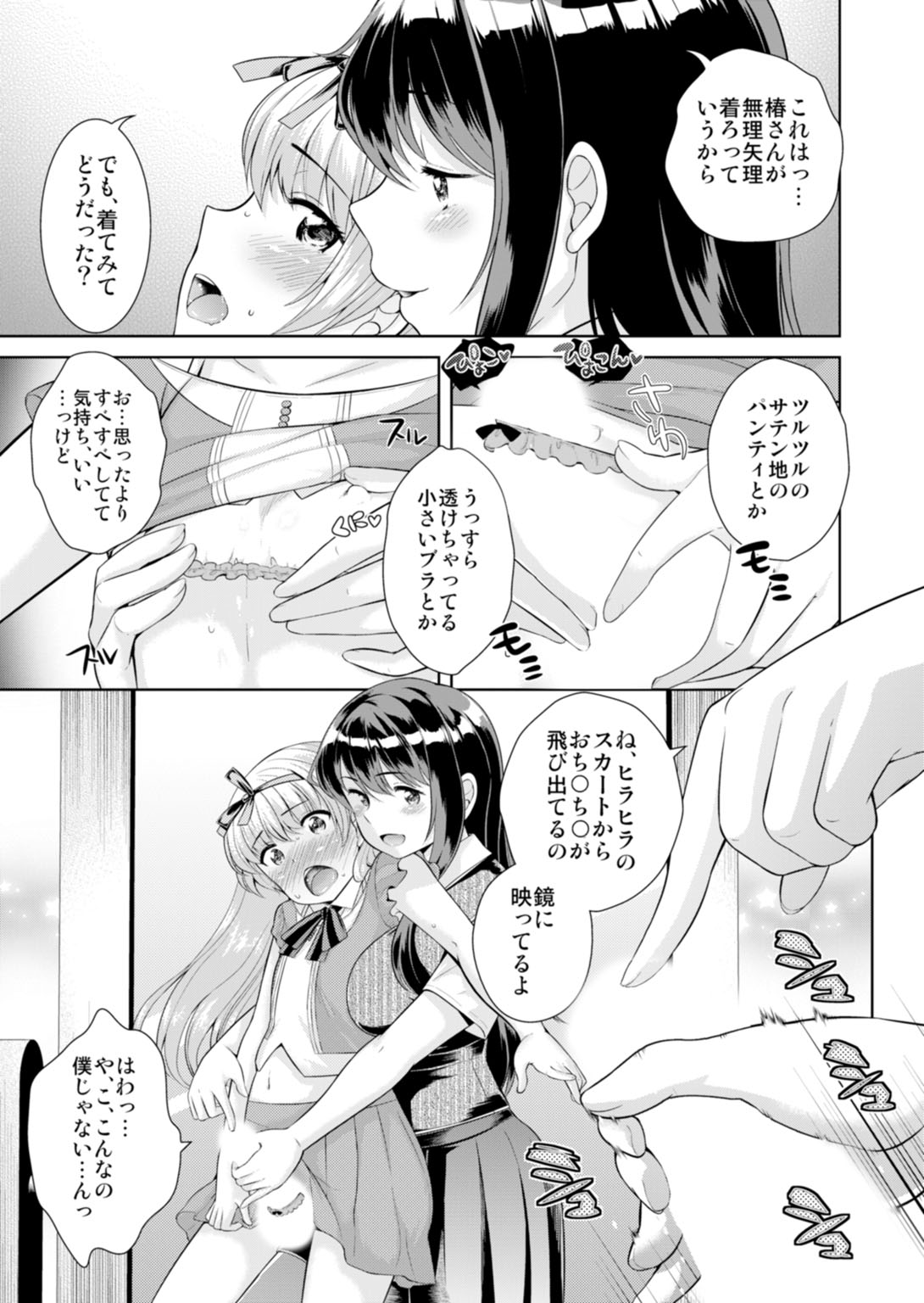 P7