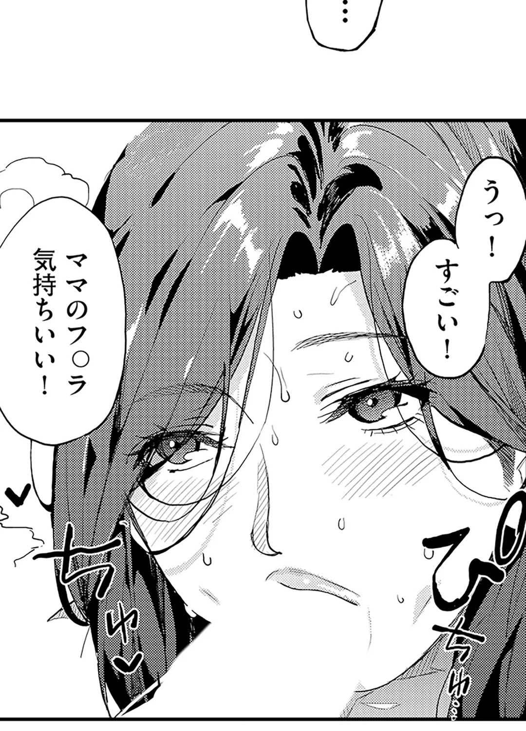 P30