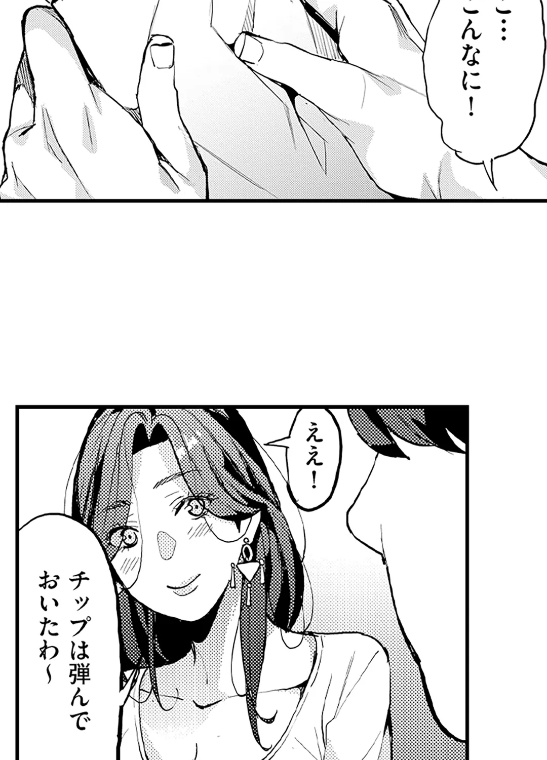 P38