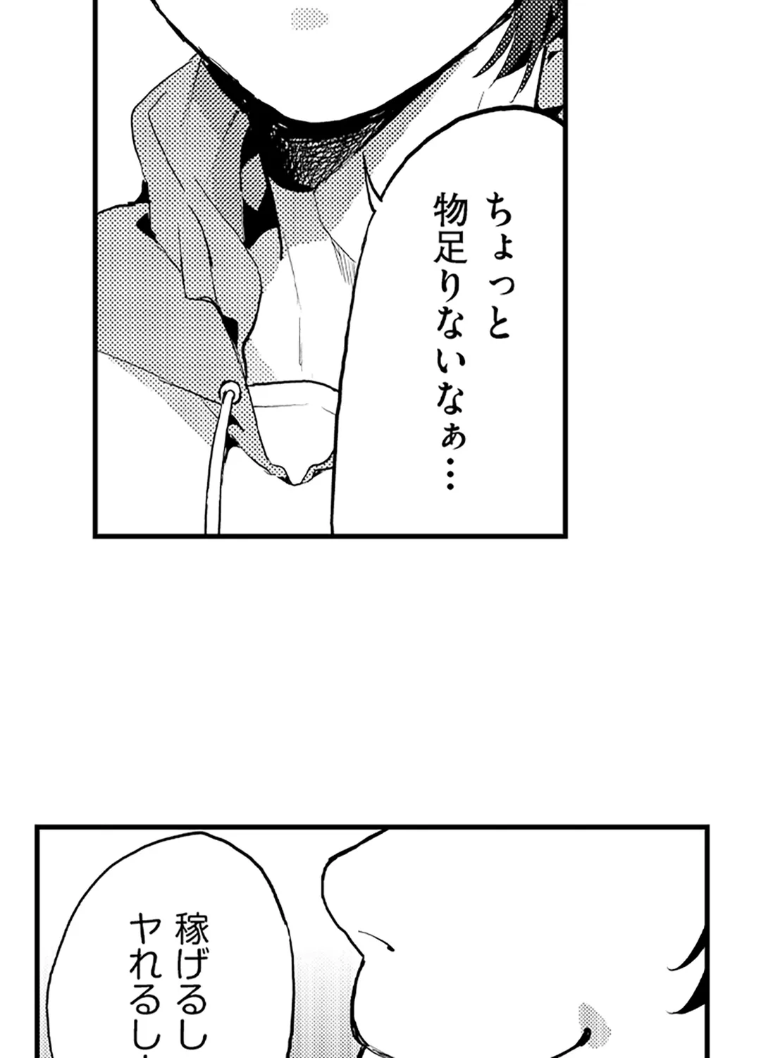 P43
