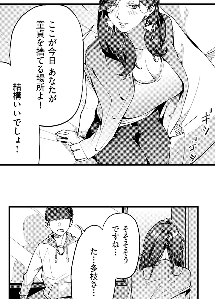P28