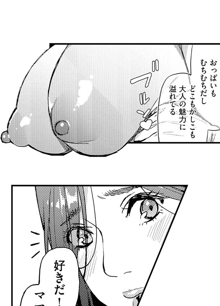 P44