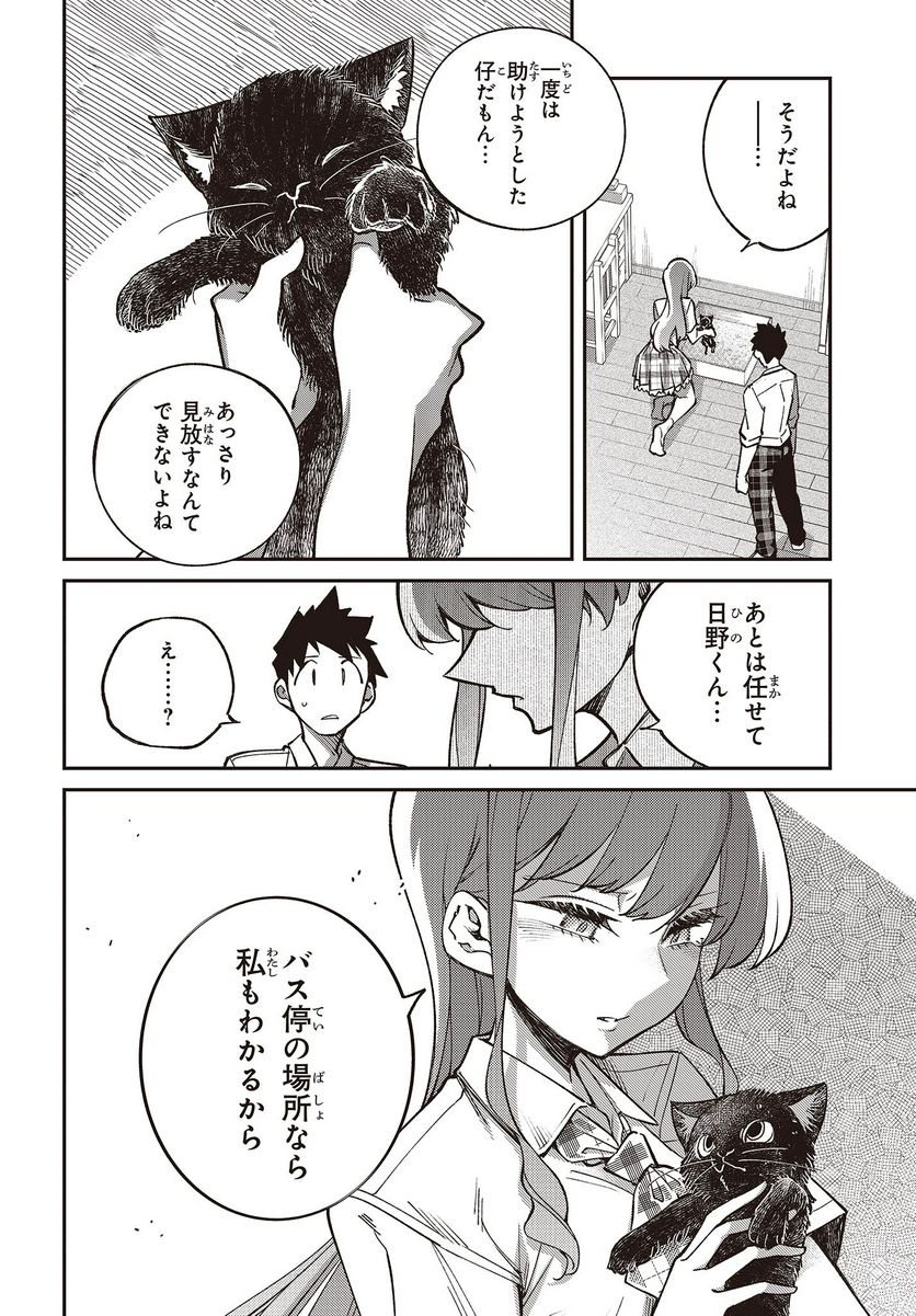 P18