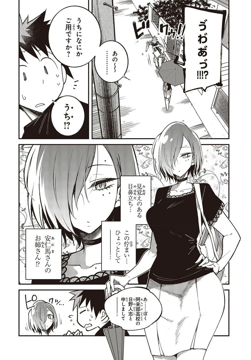 P24