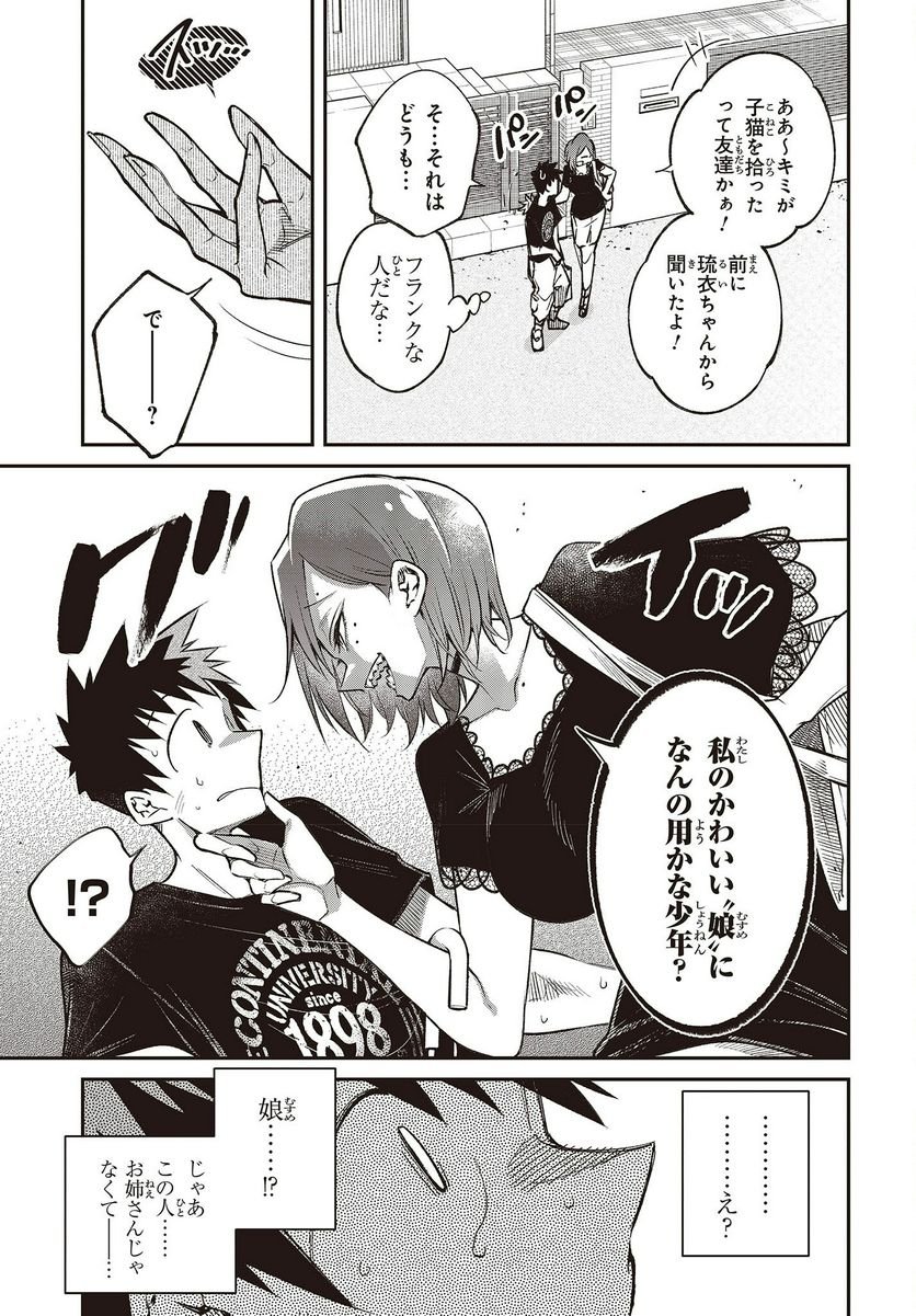 P25
