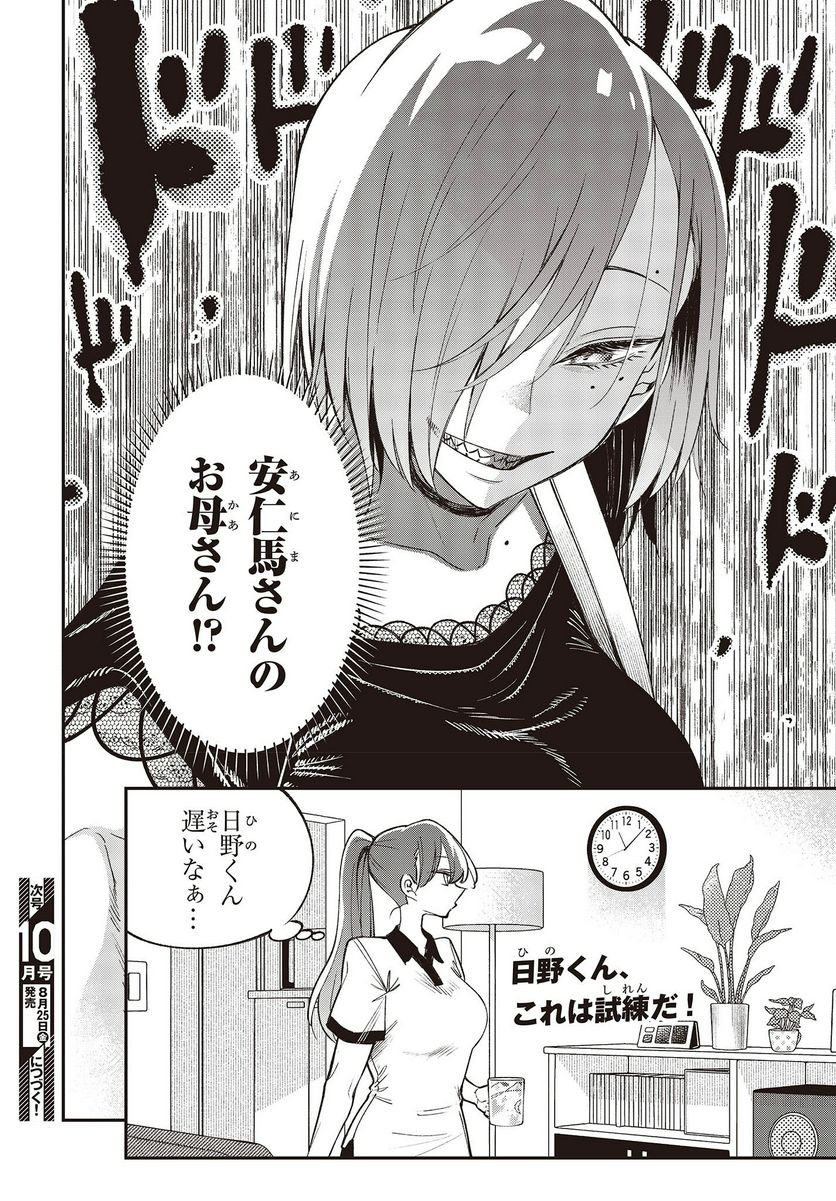 P26