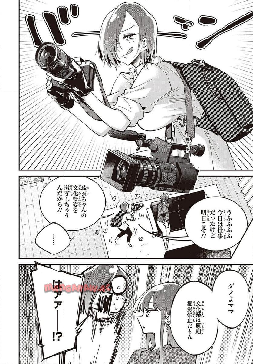 P30