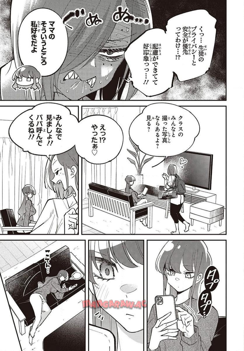 P31